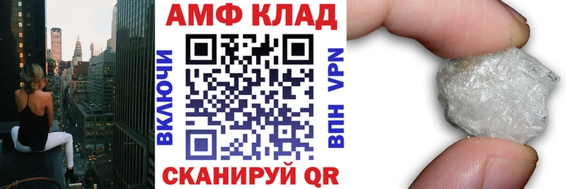 как найти закладки  Новосокольники  АМФЕТАМИН 98% 