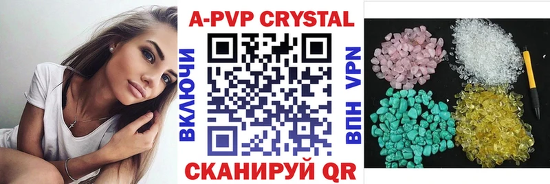 Alpha-PVP СК КРИС  хочу   Новосокольники 