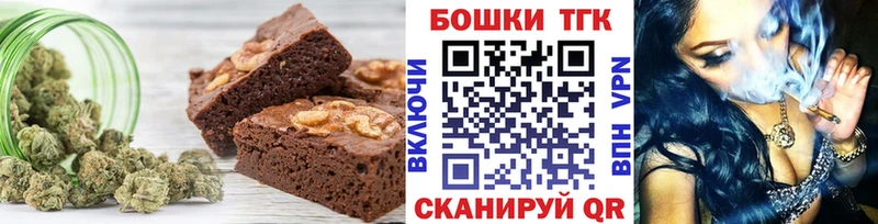 Canna-Cookies марихуана  купить наркотики сайты  Новосокольники 