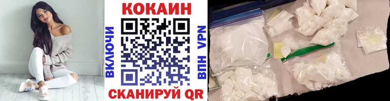 COCAIN 98%  shop телеграм  Новосокольники  OMG  