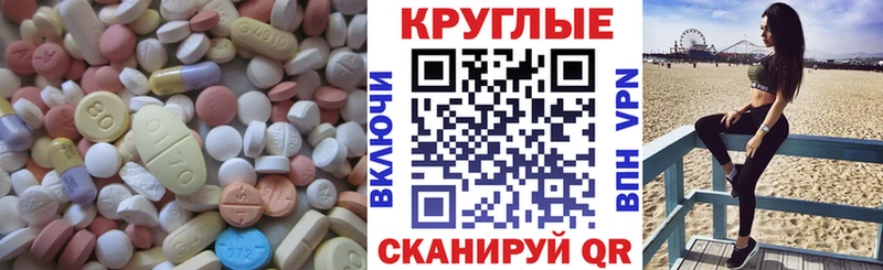 ЭКСТАЗИ louis Vuitton  Новосокольники 