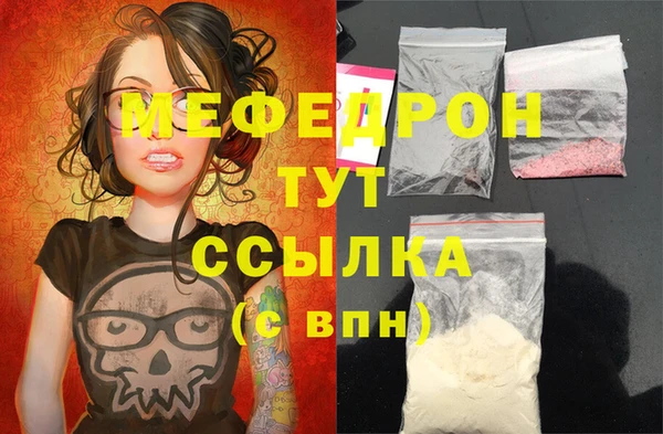 винт Бугульма