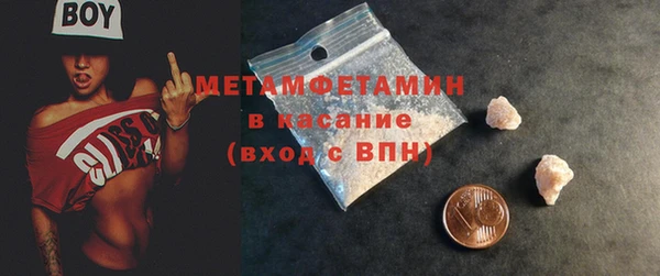 марки lsd Бородино