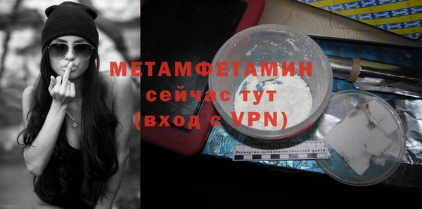 молекула духа Бронницы