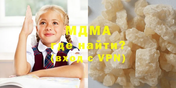 марки lsd Бородино