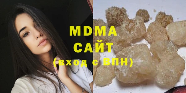 молекула духа Бронницы