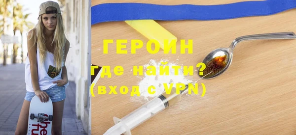 винт Бугульма