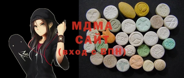 молекула духа Бронницы