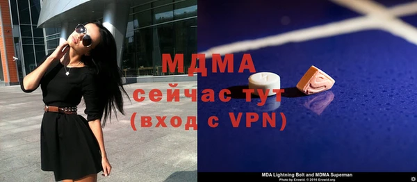 молекула духа Бронницы