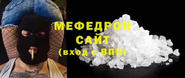 марки lsd Бородино