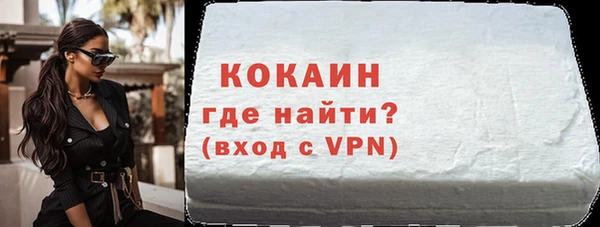 марки lsd Бородино