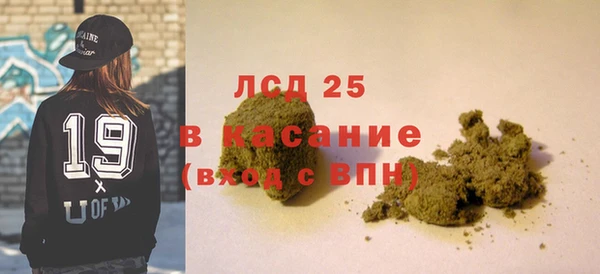 молекула духа Бронницы