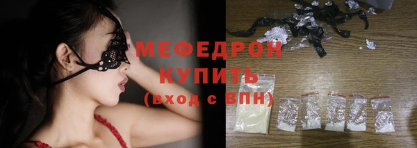 молекула духа Бронницы