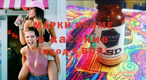 винт Бугульма