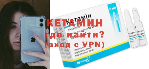 молекула духа Бронницы