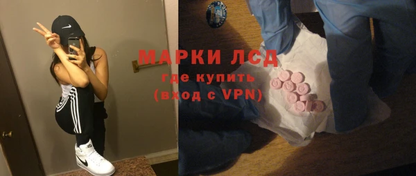 марки lsd Бородино
