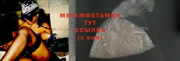 молекула духа Бронницы