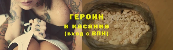 винт Бугульма