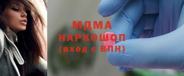 молекула духа Бронницы