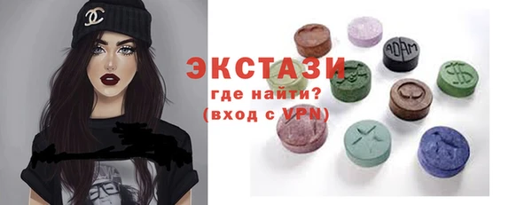 марки lsd Бородино