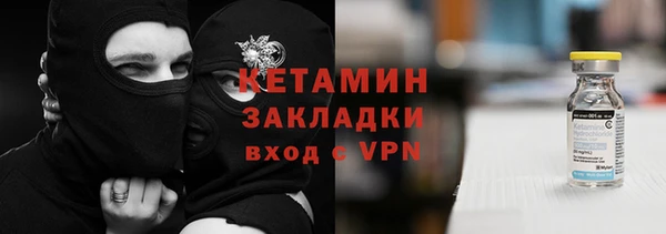 винт Бугульма