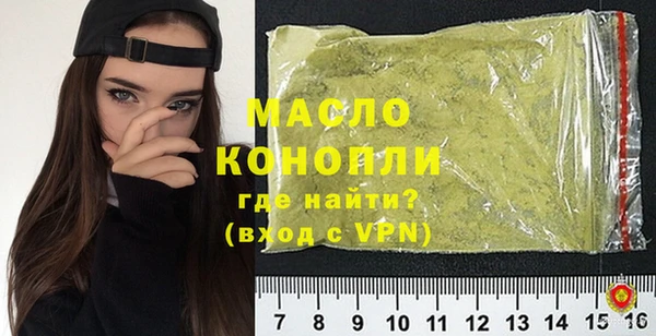винт Бугульма
