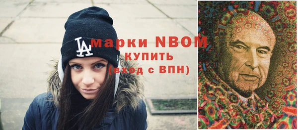 винт Бугульма