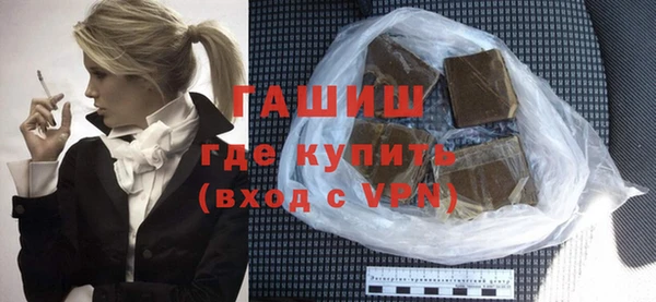 винт Бугульма