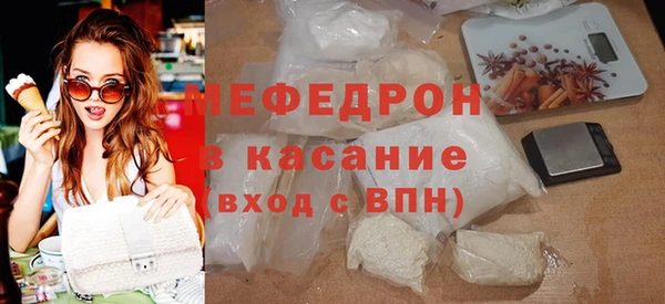 винт Бугульма