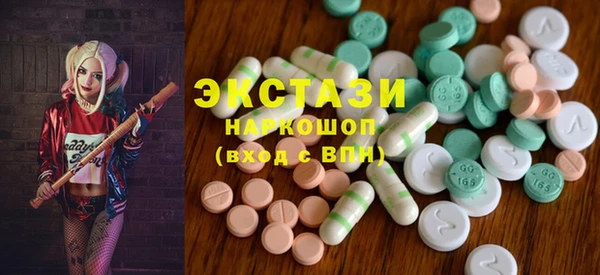 винт Бугульма