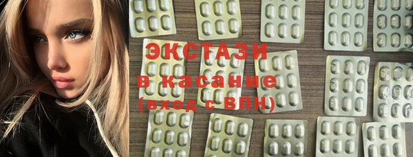 молекула духа Бронницы
