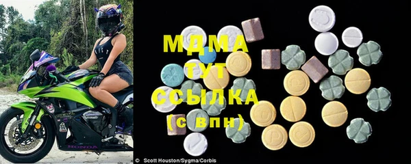 молекула духа Бронницы