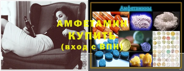 винт Бугульма