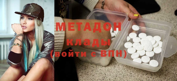 марки lsd Бородино