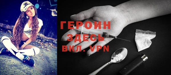 винт Бугульма