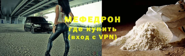 винт Бугульма