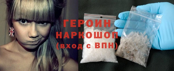 марки lsd Бородино