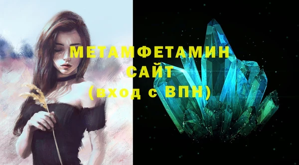 винт Бугульма