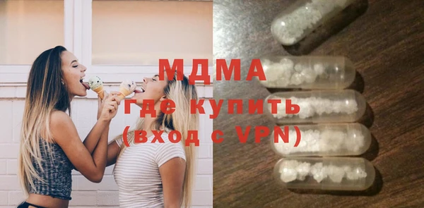 марки lsd Бородино