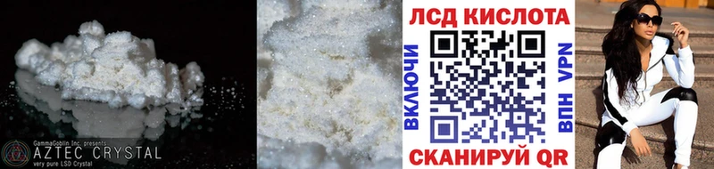 ЛСД экстази ecstasy  Новосокольники 