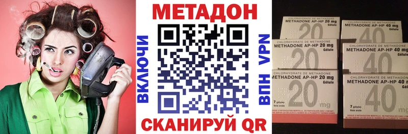 shop официальный сайт  мега рабочий сайт  Новосокольники  Метадон кристалл 