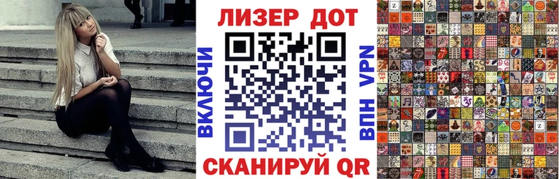 Марки NBOMe 1,8мг  гидра   Новосокольники 
