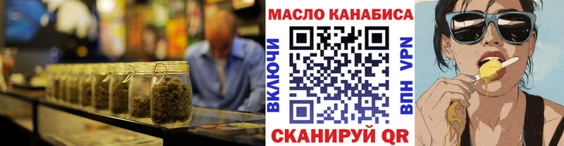 ТГК Wax закладки Новосокольники