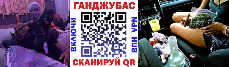 Каннабис конопля  Новосокольники 